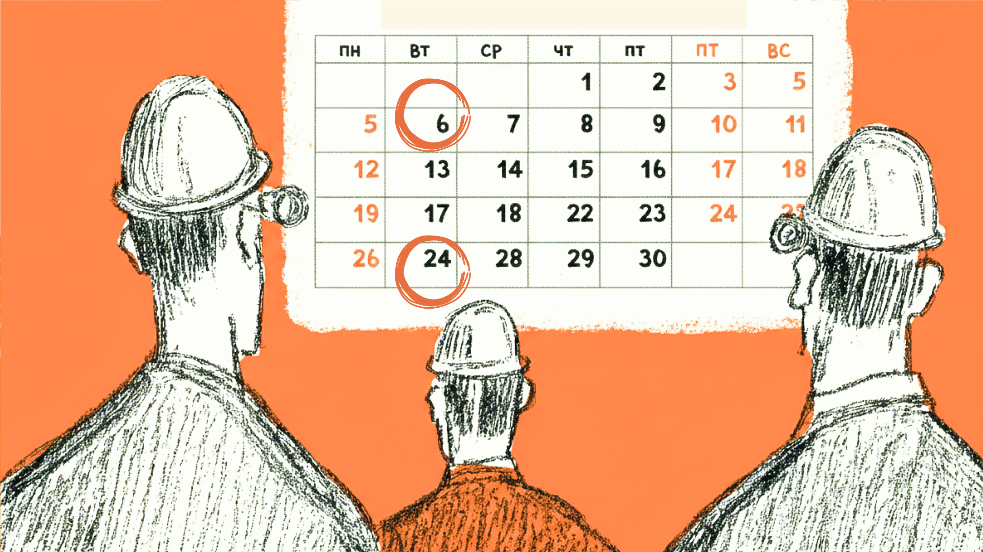 Three partners looking at a wall calendar with dates circled
