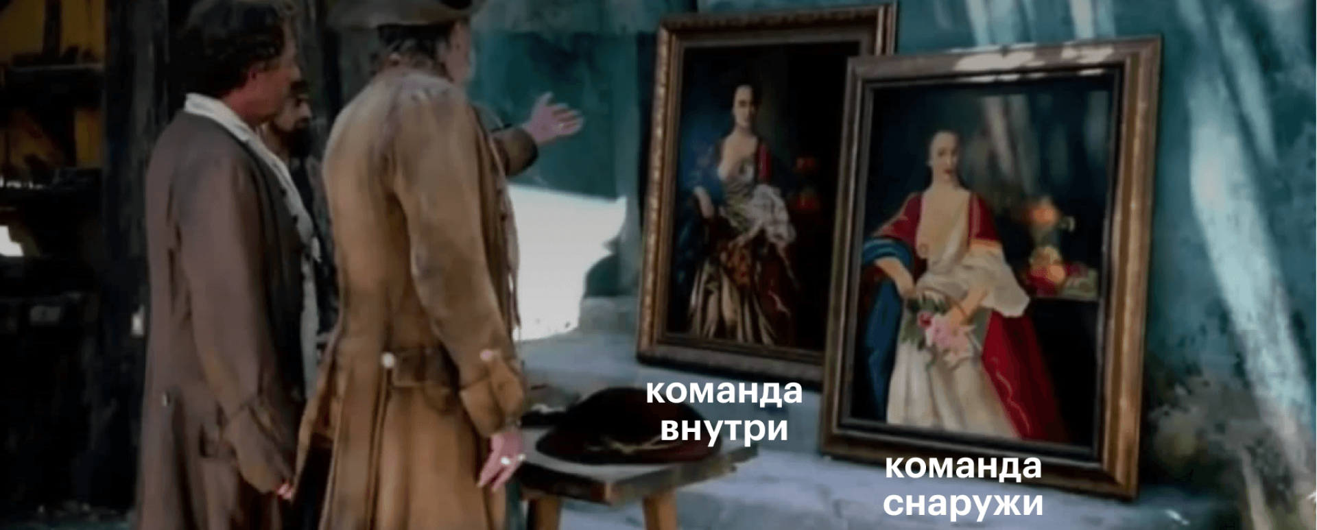 Two men looking at framed pictures, captioned internal team and external team